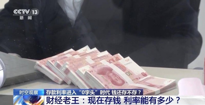 ICMarkets外汇开户市八届人大六次会议举行第三次全体会议和主席团第四次会议